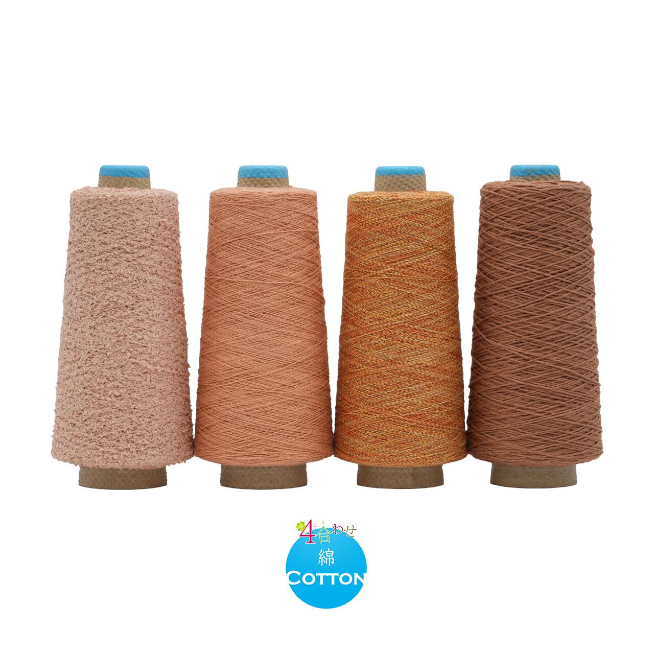 糸 | 手織適塾SAORIオンラインショップ