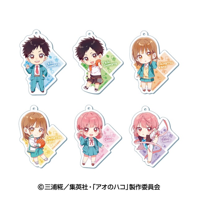 TVアニメ『アオのハコ』 デフォルメアクリルキーホルダー BOX