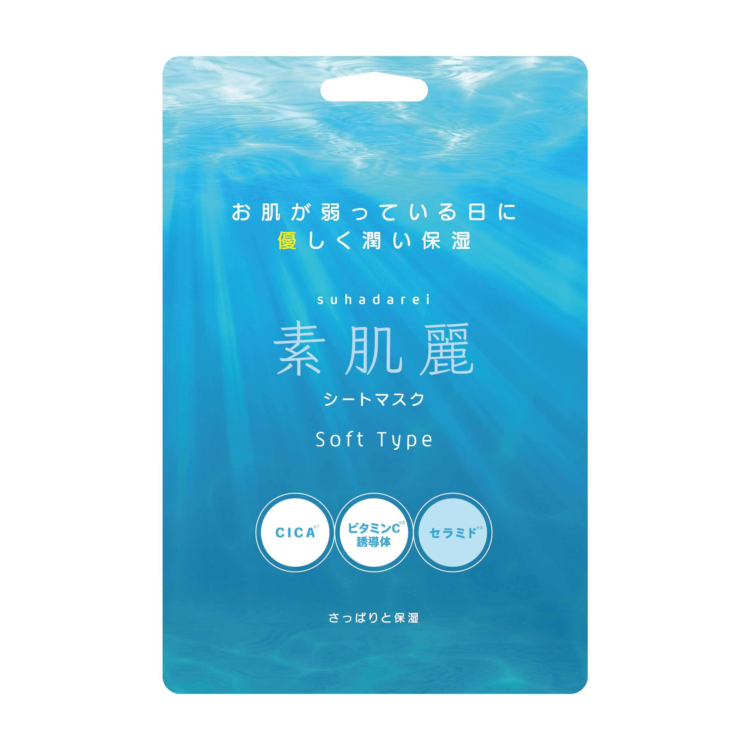 高級シートマスク　麗 Amazon.co.jp: 【週末のご褒美ケアに】Li'a beauty マスクパック