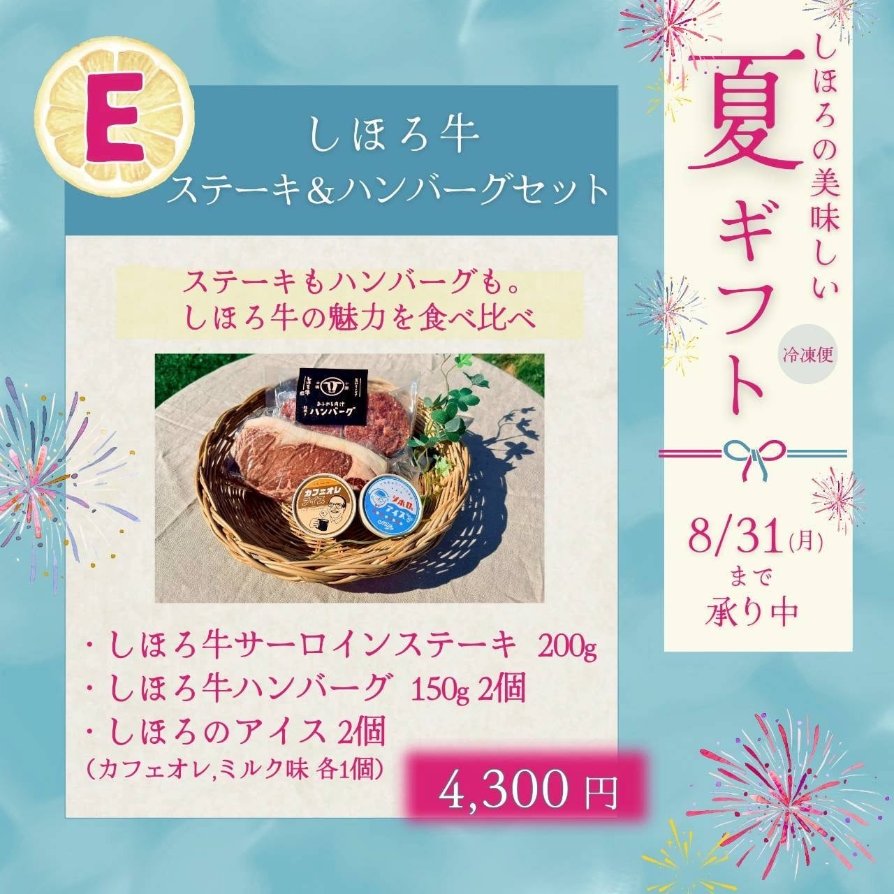 同梱不可・4個まで送料450円】しほろ牛ビーフジャーキー | pia21shihoro