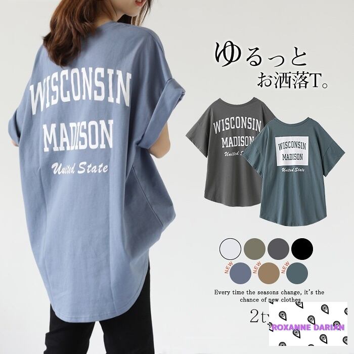 MEDM 半袖Tシャツ ロゴ バックプリント 大人気 男女兼用 ルーズ ゆるtシャツ ビックtシャツ バックプリントtシャツ レディース
