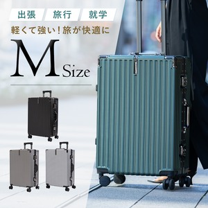 スーツケイス Mサイズ