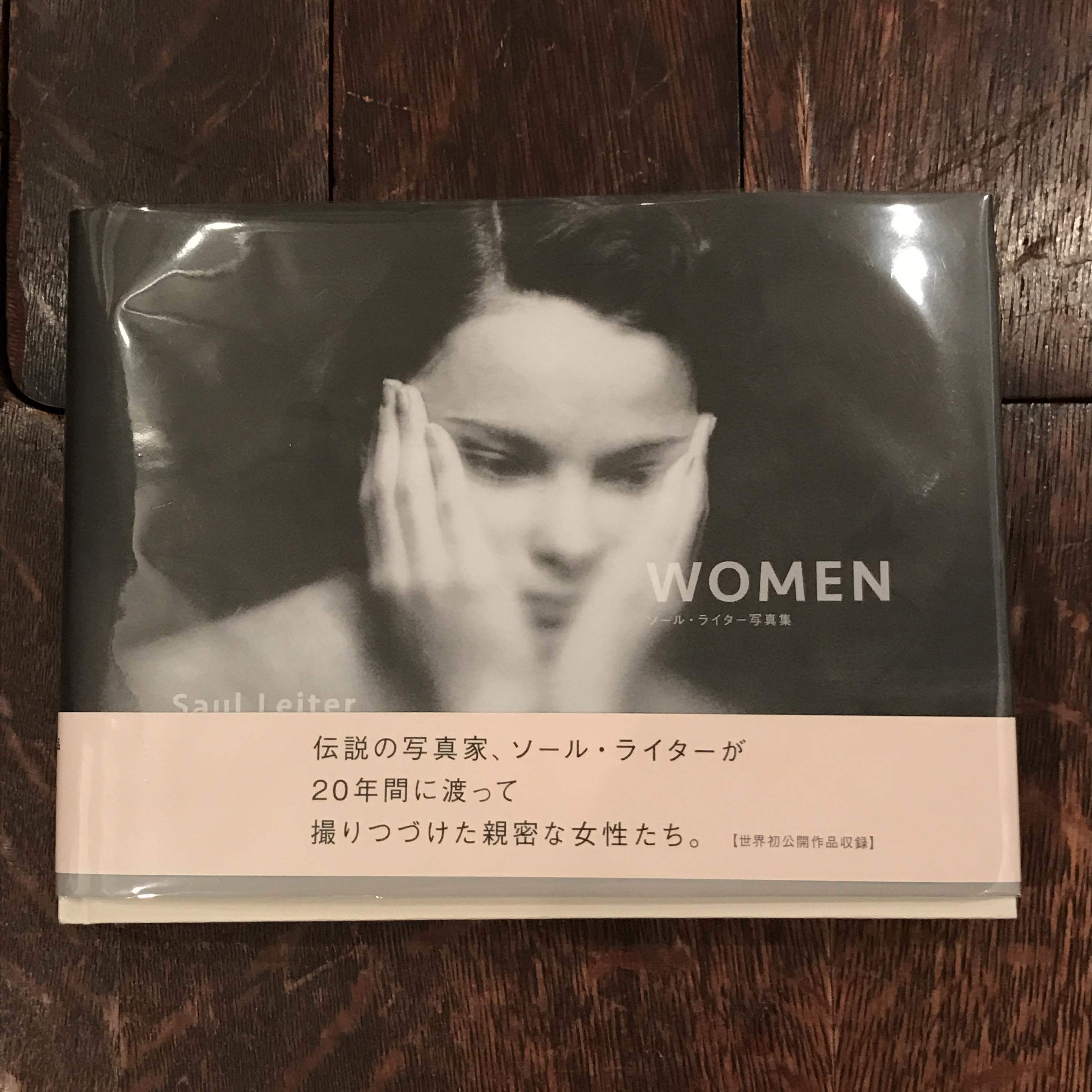 WOMEN / ソール・ライター(Saul Leiter) | 百年