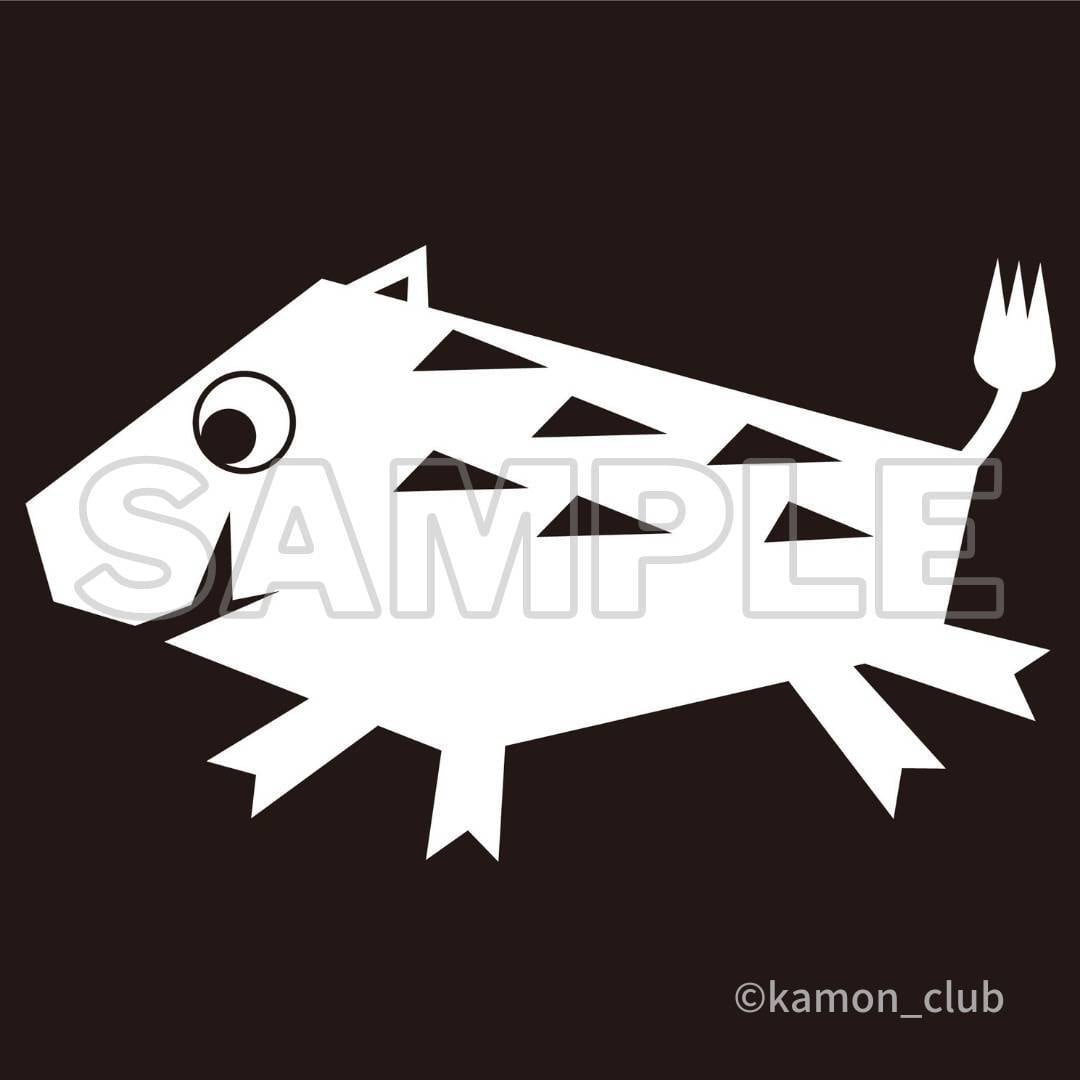 干支家紋「亥」いのしし（高解像度JPG・PNG・AIデータ）オリジナル3種