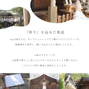 アートポスター 版画 フレーム付き おしゃれ 人気 北欧 風水 玄関 絵 正方形 花 モダン 赤 龍 バラ