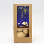 おつまみチーズクッキー