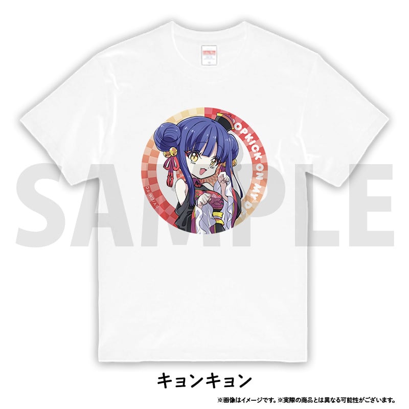 邪神ちゃんドロップキック」邪フェスTシャツ キョンキョン | きらポ