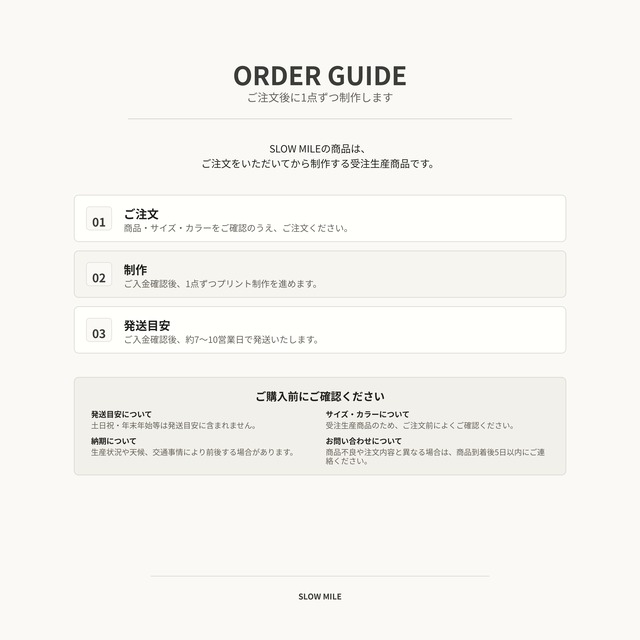 Park Home Tee S0001