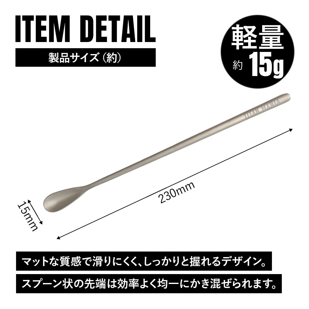 スプーン まとめ売り 2日連続多摩川。スプーンで何かが釣りたいんです！ | まだ釣れる様な