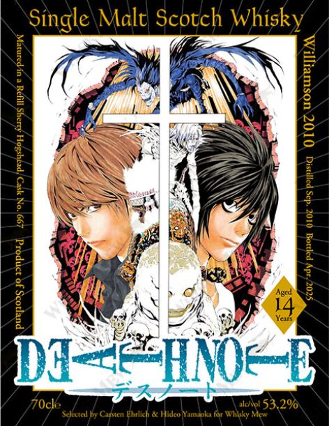 700ml)ウィリアムソン2010 14年リフィルシェリーホグスヘッド『DEATH