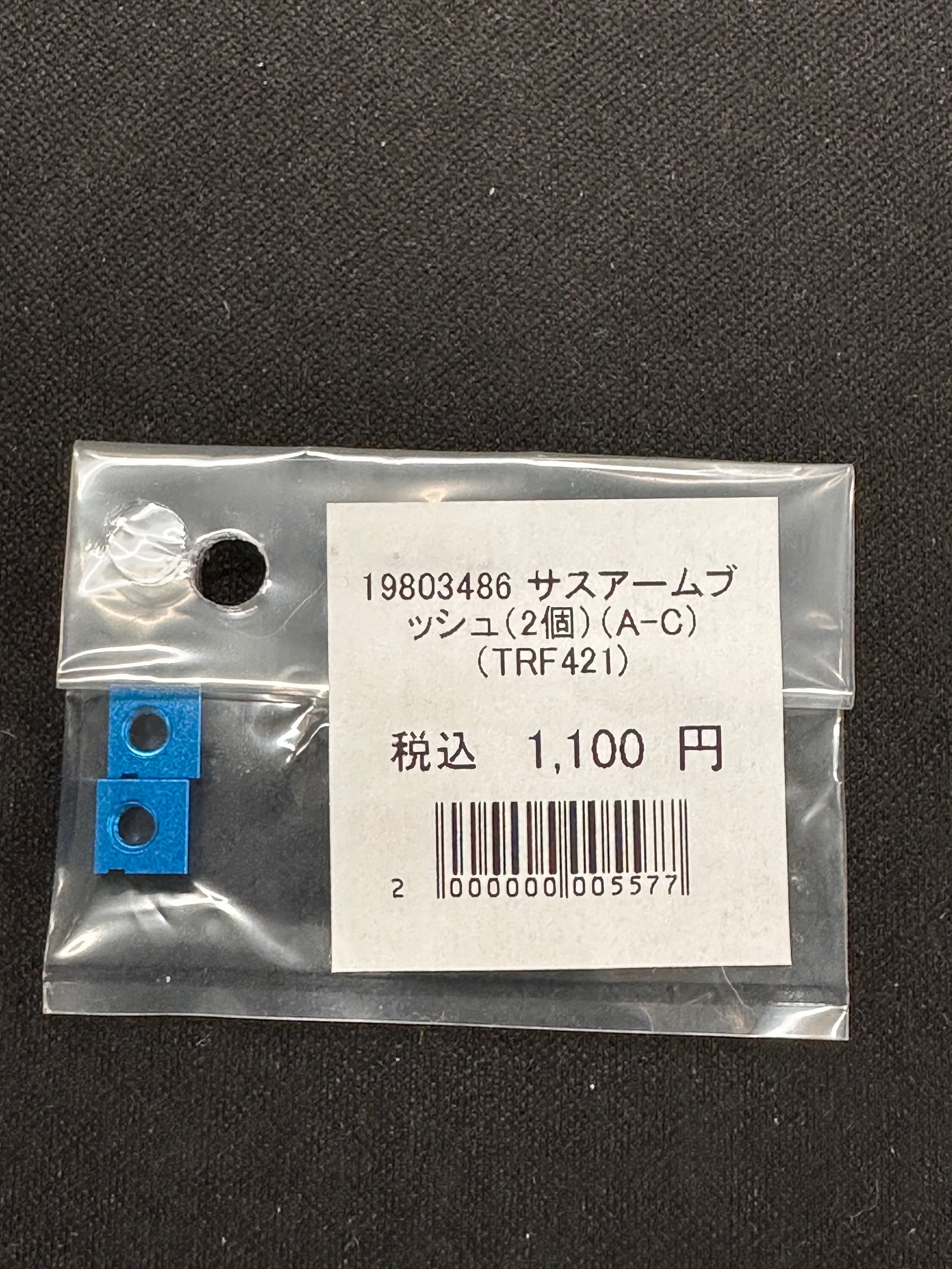 タミヤ 42355 TRF Mシャーシ ビッグボアアルミダンパープラス (4本