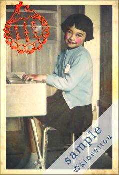 ポストカード - お歌のレッスン - 金星灯百貨店