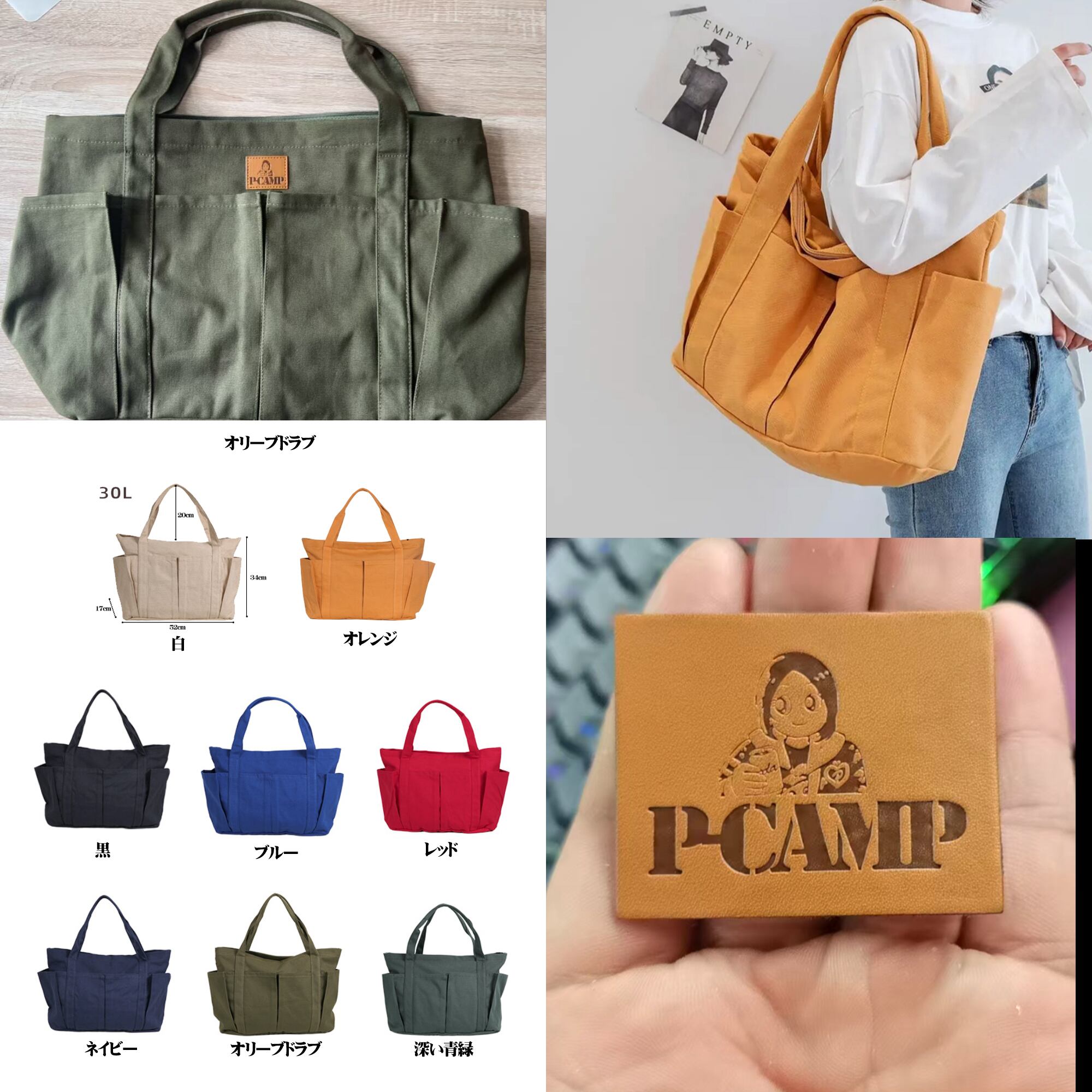 P-CAMPトートバッグ | P-CAMP