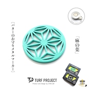 GOOD LUCK / モデル名:麻の葉/ ゴルフ運を呼び寄せるメタルマーカー 色:ターコイズ or パープル