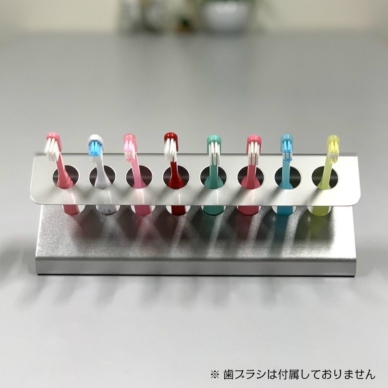 歯ブラシスタンド8人用 Sタイプ | Murakami-Stainless