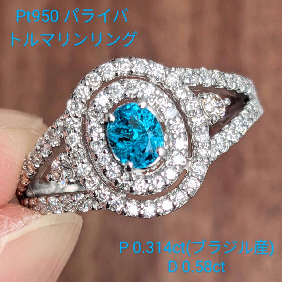 Pt950パライバトルマリンリング【PRO204743】 | CollectJewel