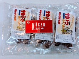 ハブキャンディーお得用3パック入り