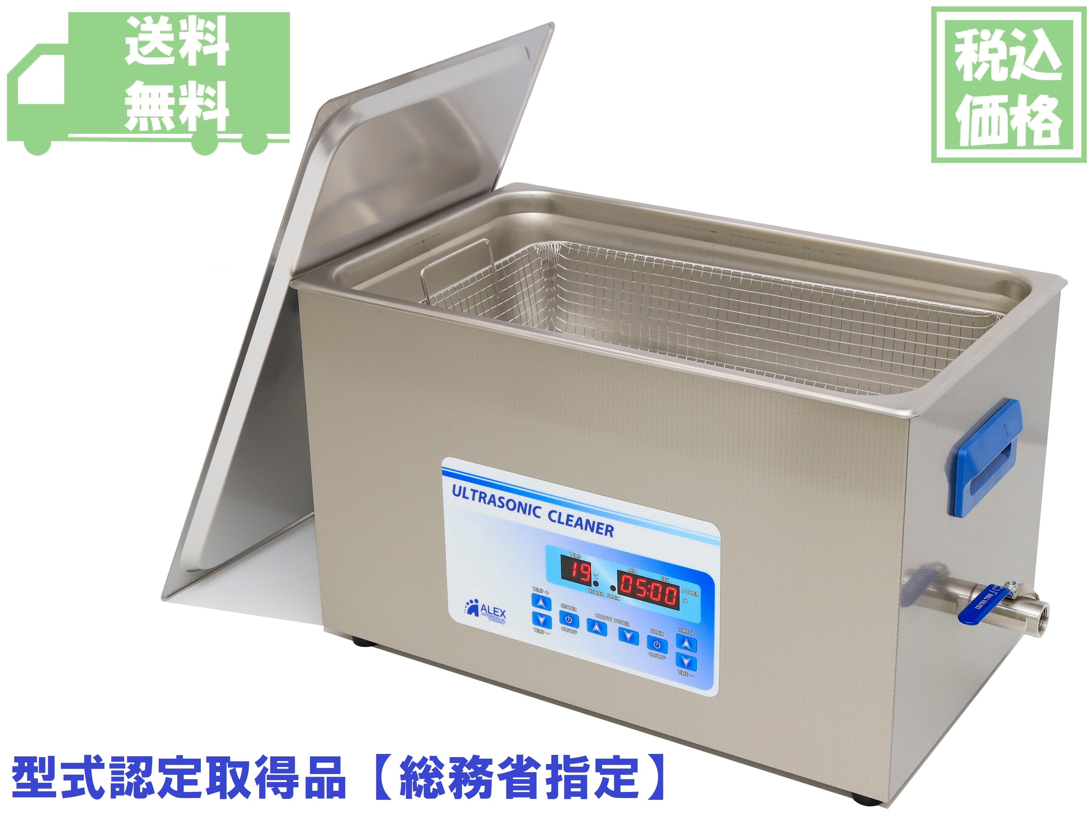 卓上型超音波洗浄器 SCシリーズ SC4022 | 日本アレックス 卓上型超音波洗浄器 SCシリーズ SC4022 | 日本アレックス