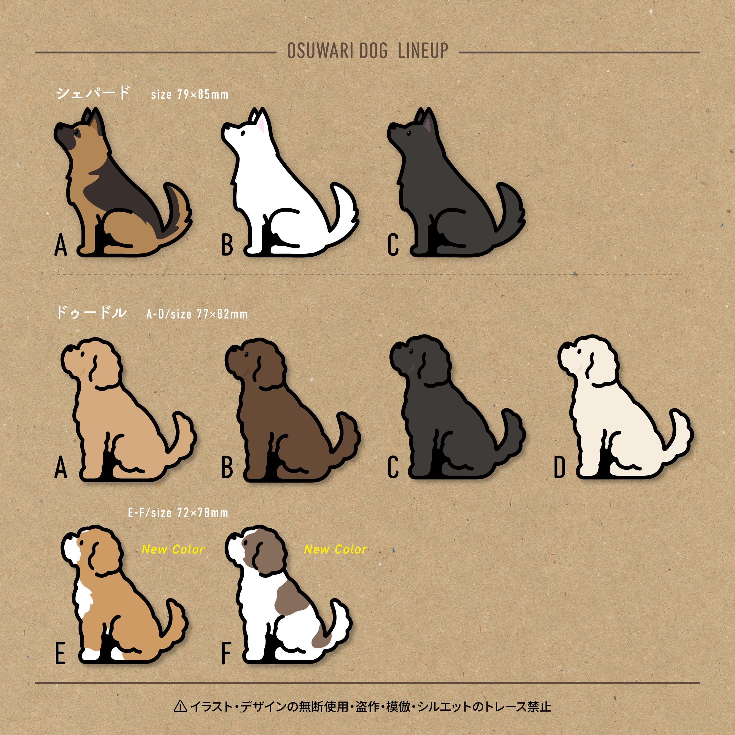 ☆新品☆DOG ポストスタンド マルチーズ シーズー トイプードル OSUWARI DOG マグネット | TOYPOY WORKSHOP