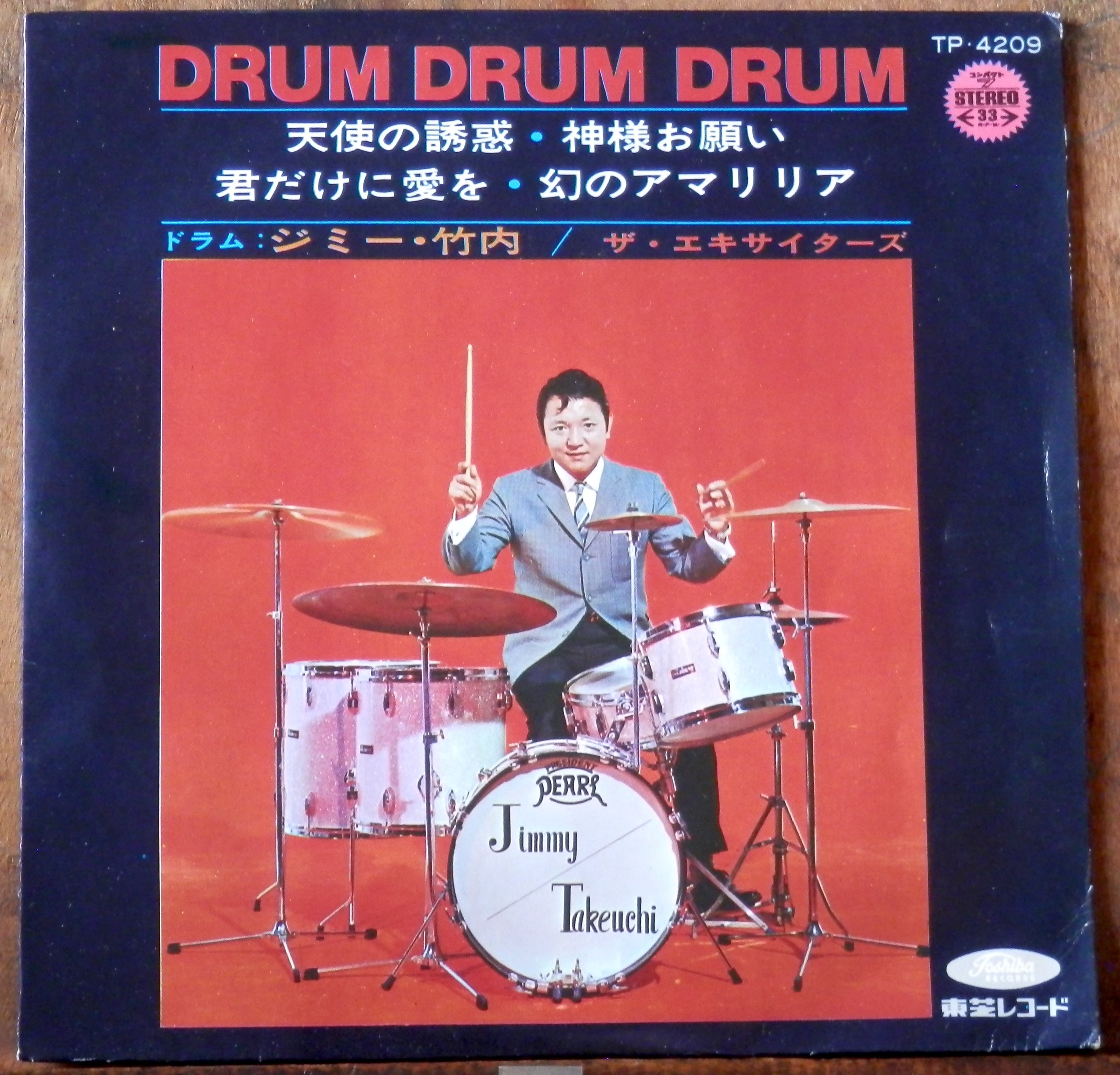 ジャズ ドラム LP レコード 4枚セット まとめ売り jazz drum - 洋楽