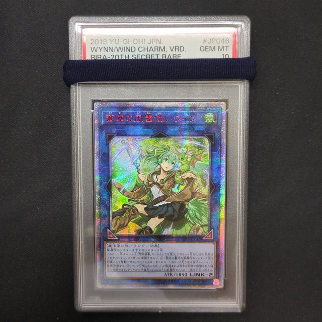 遊戯王 未開封 ブラック・マジシャン プリズマティックシークレット 