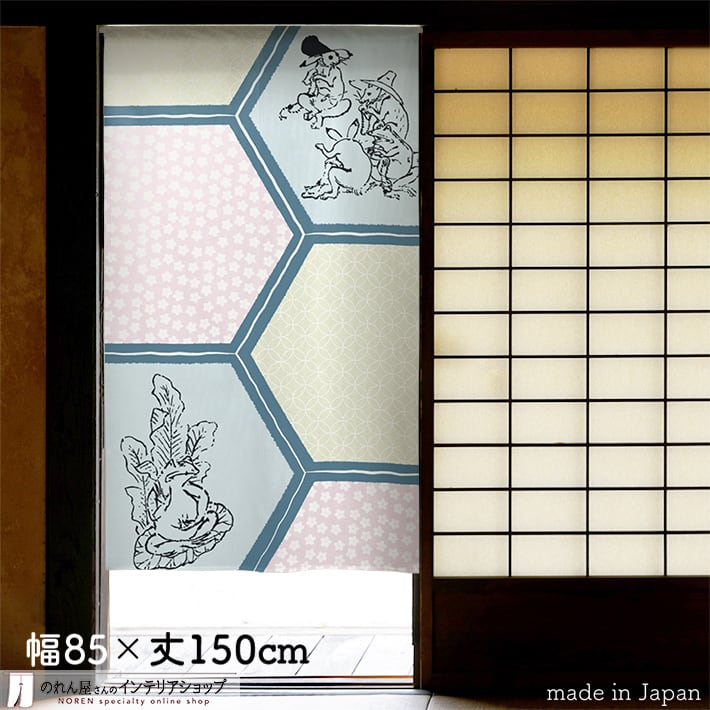 鳥獣戯画 | のれん工房