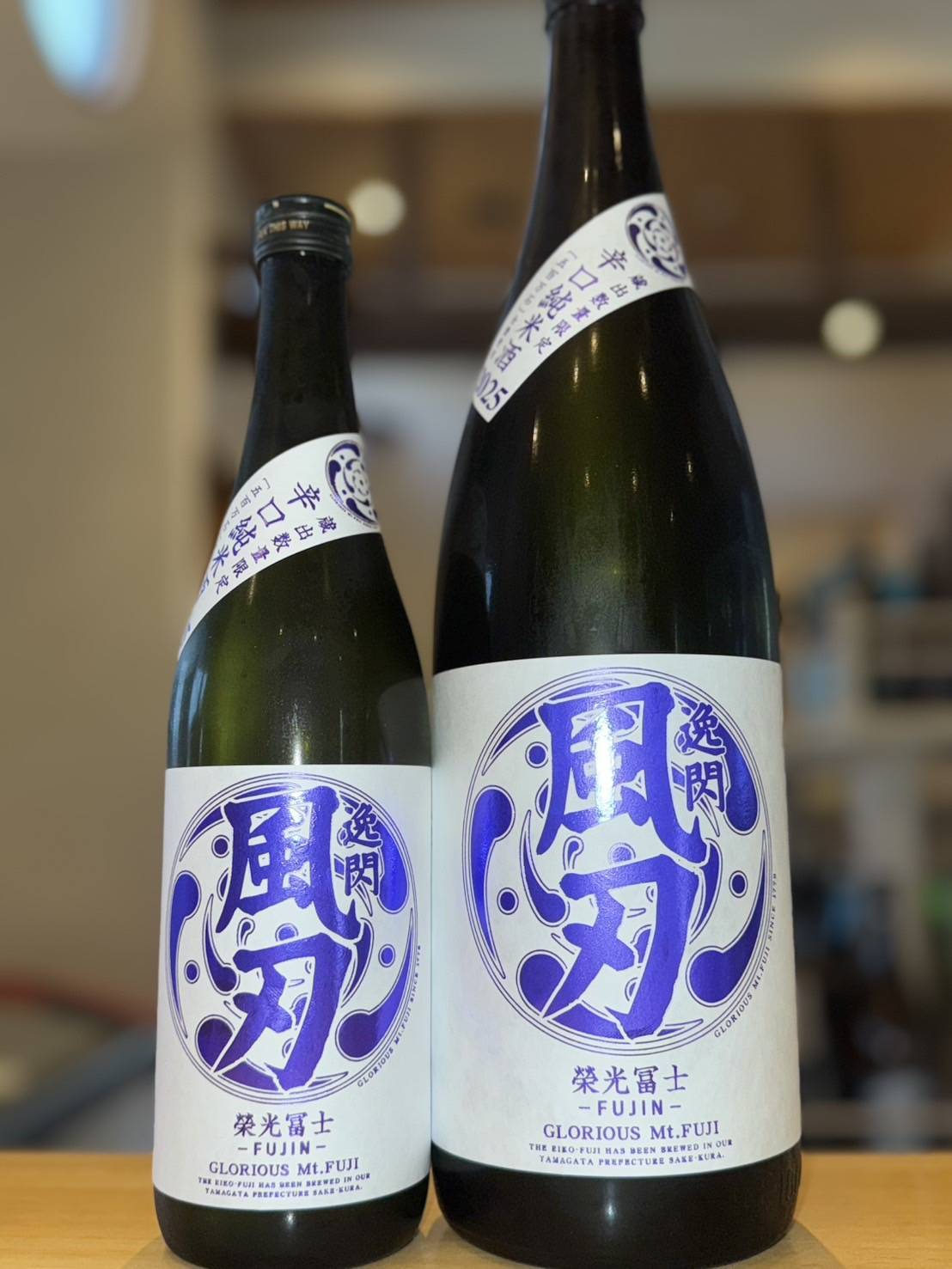 美和桜 限定特撰大吟醸 大土山 1800ml1本（美和桜酒造・広島県三次市