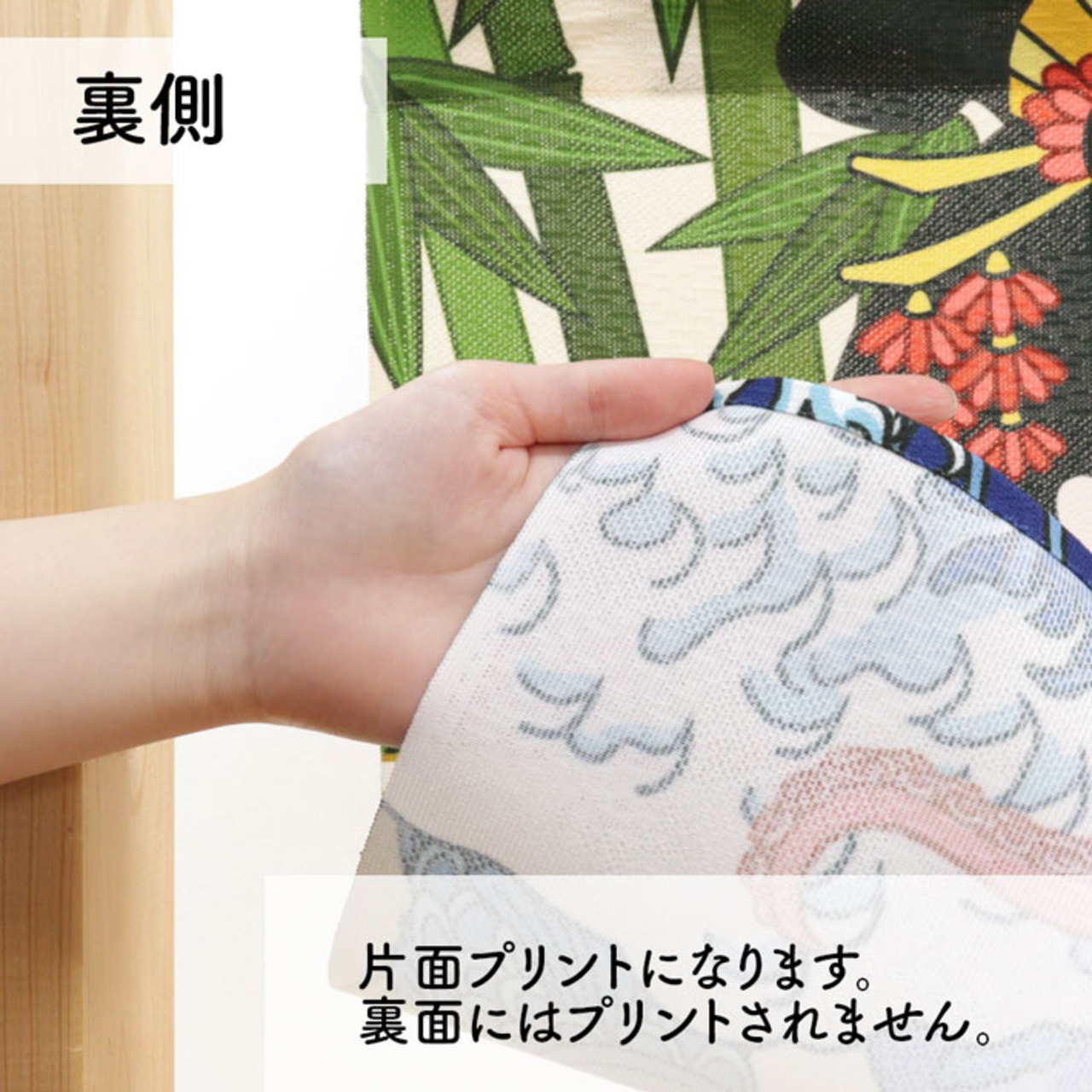 【受注生産】のれん 美味しい 赤飯/赤飯 ご予約受付中 Ukiyo-e Style 85×30cm