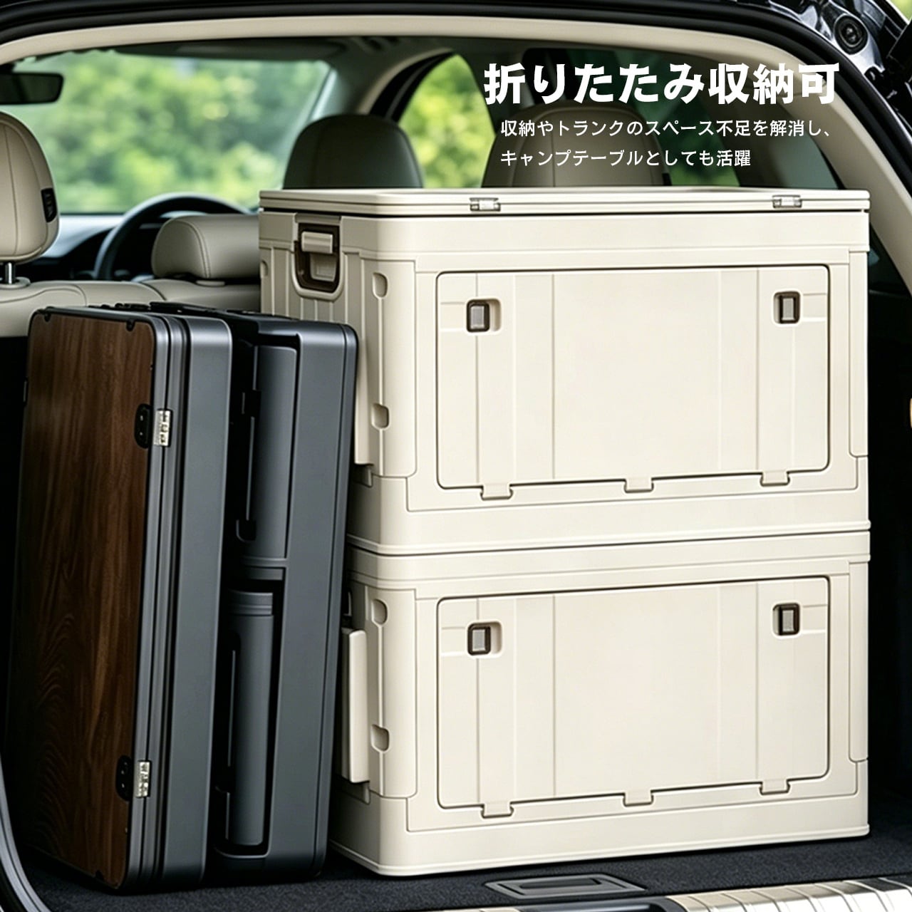 R62 .キャリー付き折りたたみキャンプ収納ボックス アウトドア収納