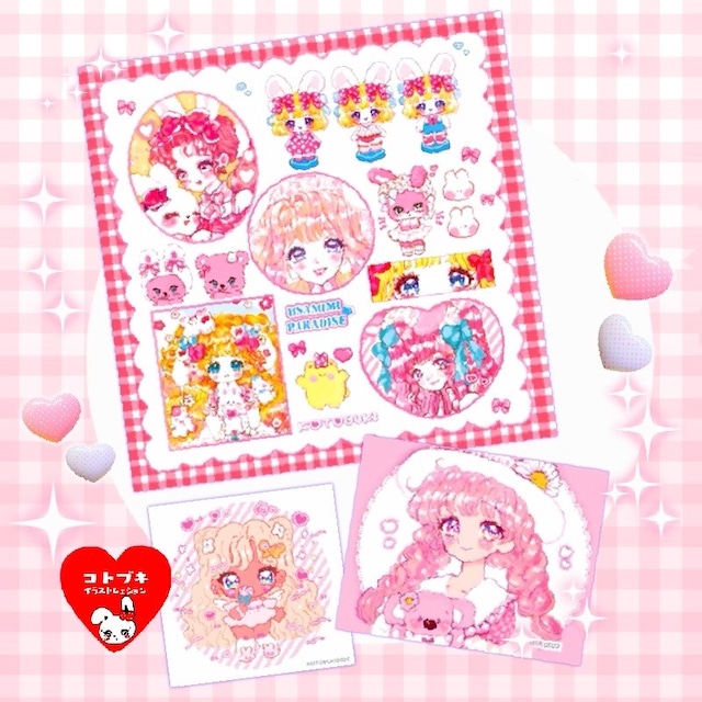 A5コラージュシート「うさみみパラダイス✩」