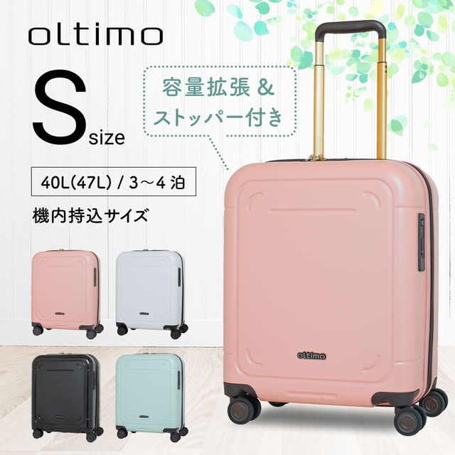 oltimo スーツケース 機内持ち込み Sサイズ 3日 4日 39L  ワイドハンドル搭載 オルティモ OT-0846-49 キャリーケース 海外 国内 旅行 ビジネス 修学旅行 トラベル かわいい おしゃれ かっこいい