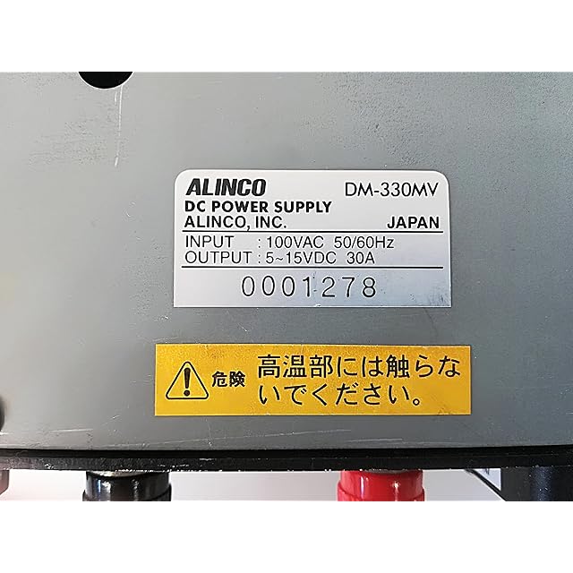 ALINCO 直流安定化電源 スイッチング式 32A DM-330MV | essential