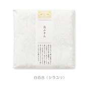 【中川政七商店】「彩り豊かな」花ふきん