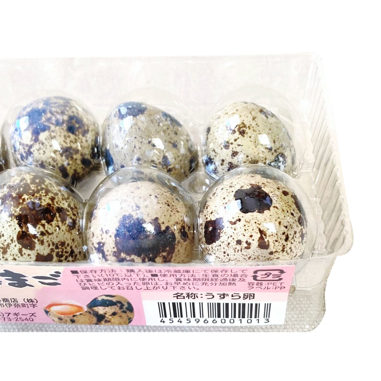 生卵 食用】産地直送 うずらの生卵 『生命のたまご』10個入り×30パック