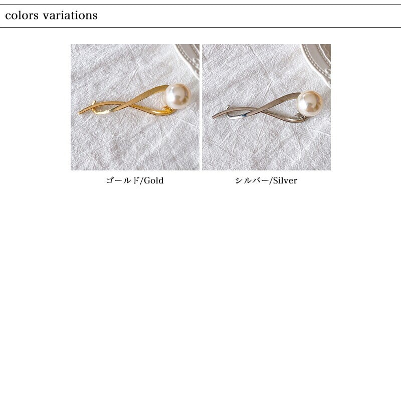 【SELECT】ヘアクリップ 1粒ビッグパールヘアクリップ バナナクリップ ヘアアクセサリー パール フェイクパール 浴衣