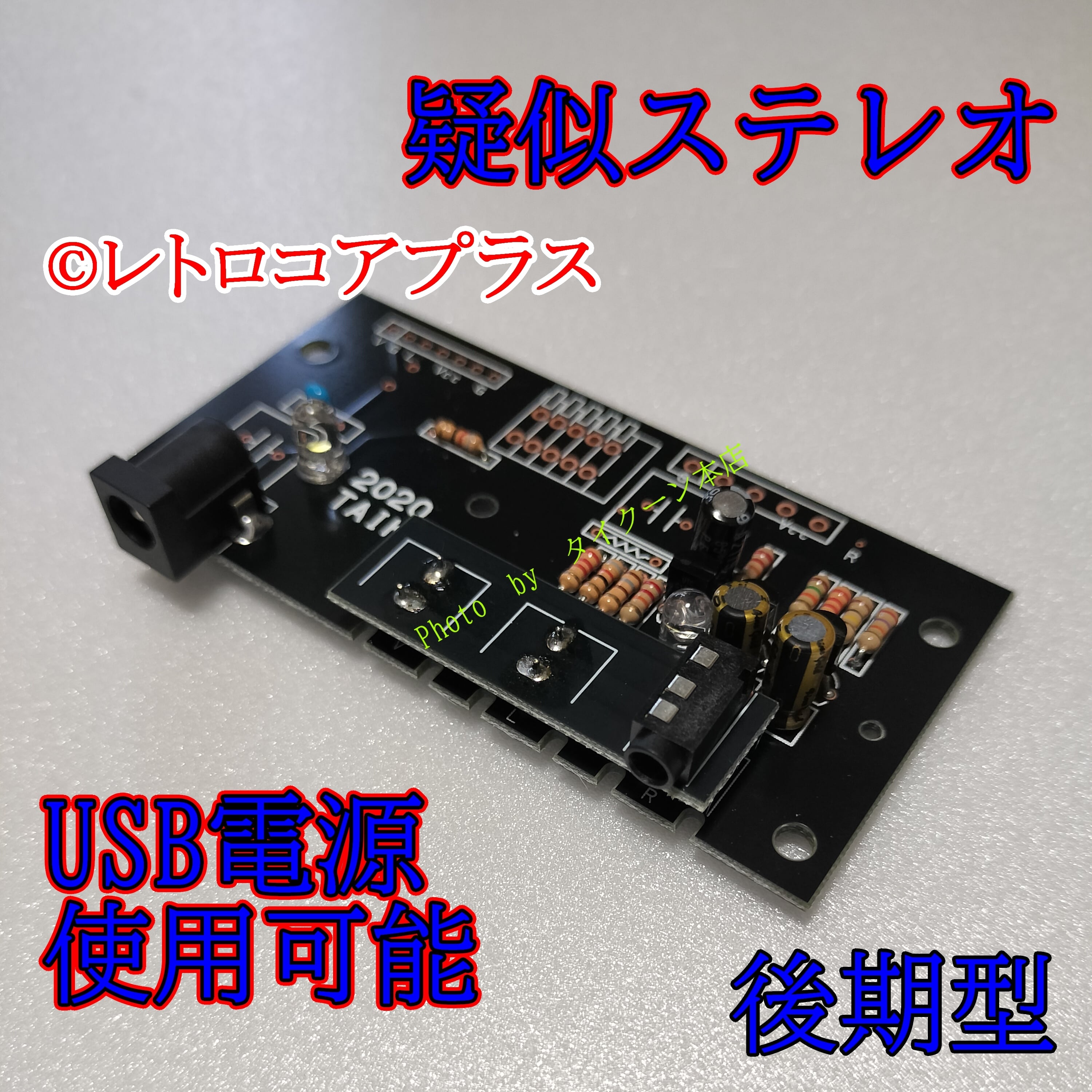 ファミコン システムラック ハドソン【新品未使用】 （HUDSON SOFT 