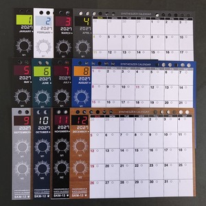 【2027カレンダー用紙のみ】SKM-12・2027　シンセサイザーカレンダー　交換用紙のみ