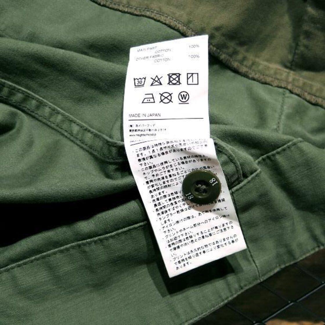 NEIGHBORHOOD 21AW BDU.MOD/C-SHIRT.LS 212AQNH-SHM02 BDU サイズM 