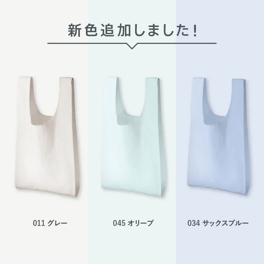 マルシェバッグM | ホンクンのネコの秘密基地（公式オンラインショップ）