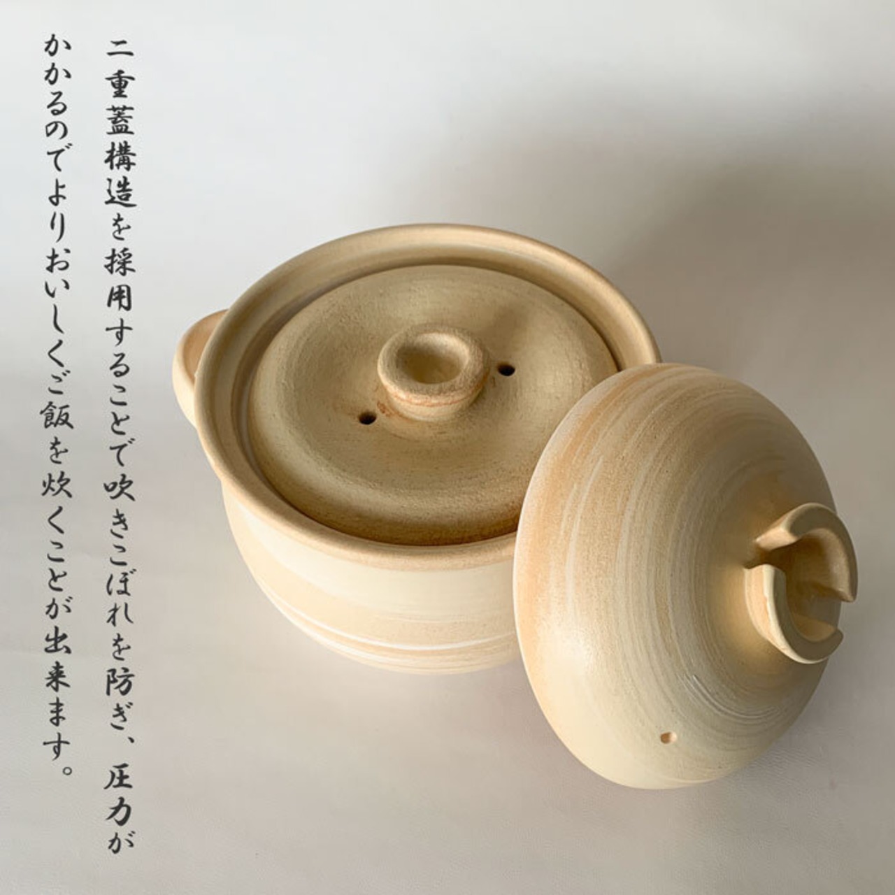 ご飯鍋 4合炊き 直火専用 山吹 炊飯鍋 萬古焼