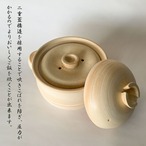 ご飯鍋 4合炊き 直火専用 山吹 炊飯鍋 萬古焼
