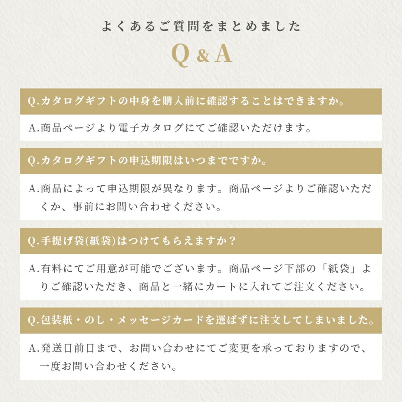 ぐるめふらいと Yコース