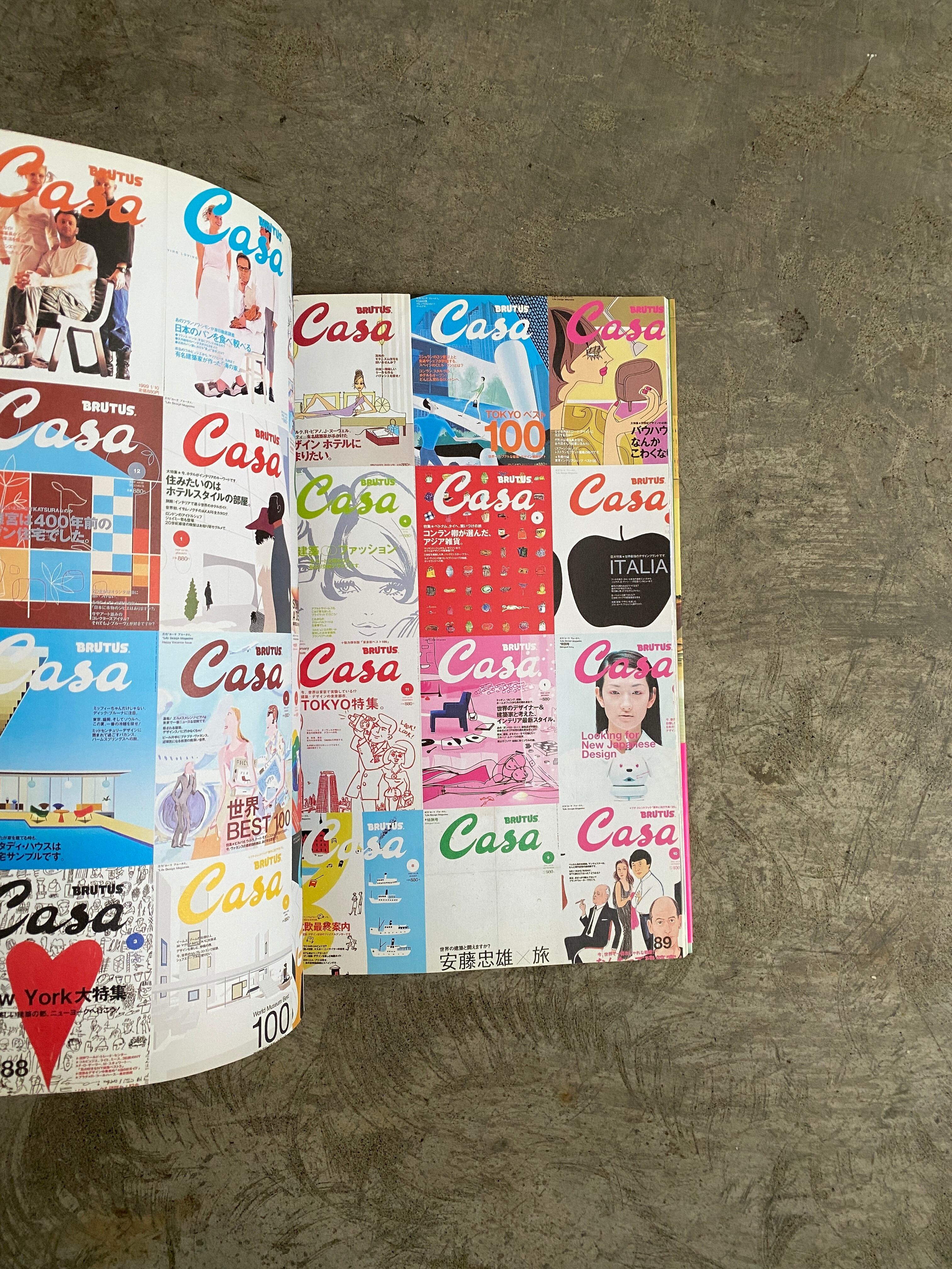 良品 雑誌をデザインする集団キャップ&雑誌をデザインする人と現場の