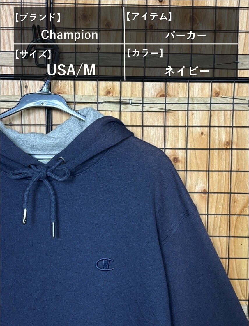 Champion チャンピオン パーカー ネイビー USA/M ワンポイント MADE IN HONDURAS プルオーバー フーディ ヴィンテージ 古着 90年代 90s