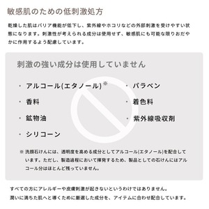 【松山油脂】肌をうるおす 保湿浸透水 モイストリッチ 120ml