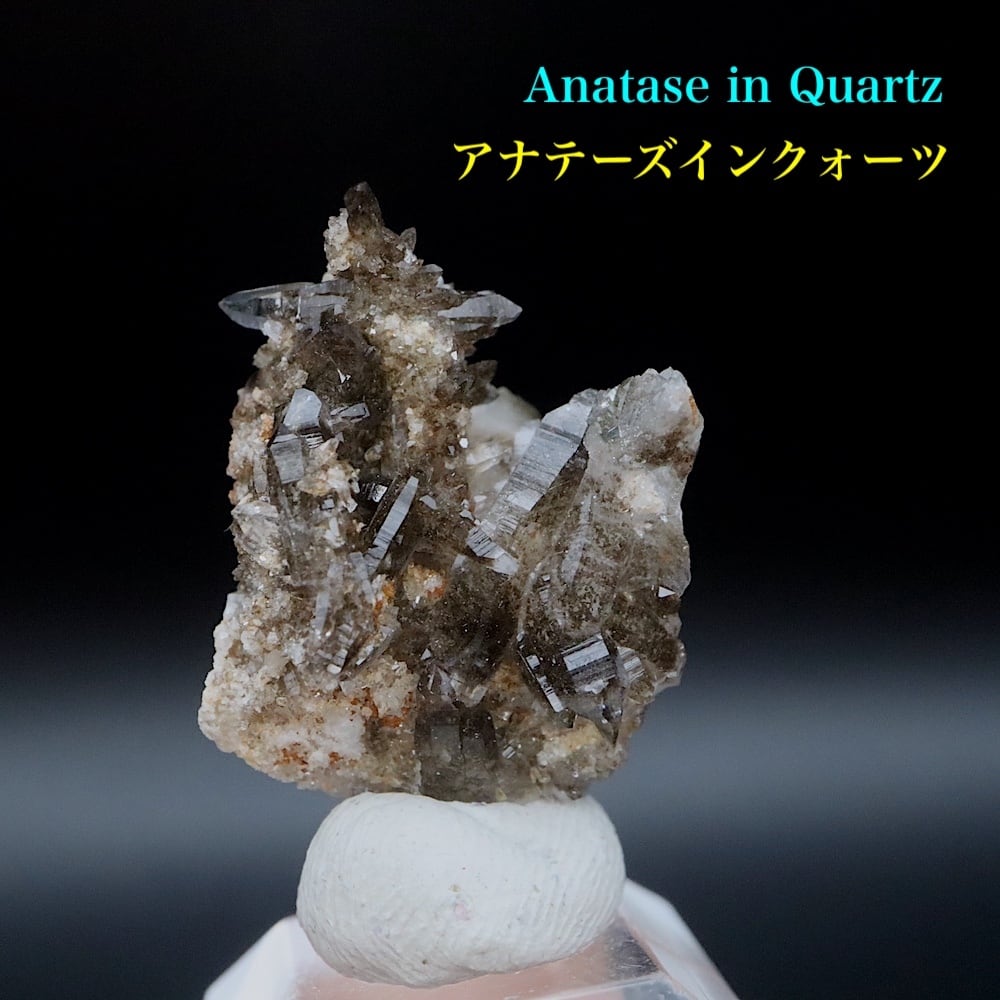 鋭錐石 in クォーツ アナテーズ 水晶 2.9g OTH163 鉱物 原石 天然石 パワーストーン