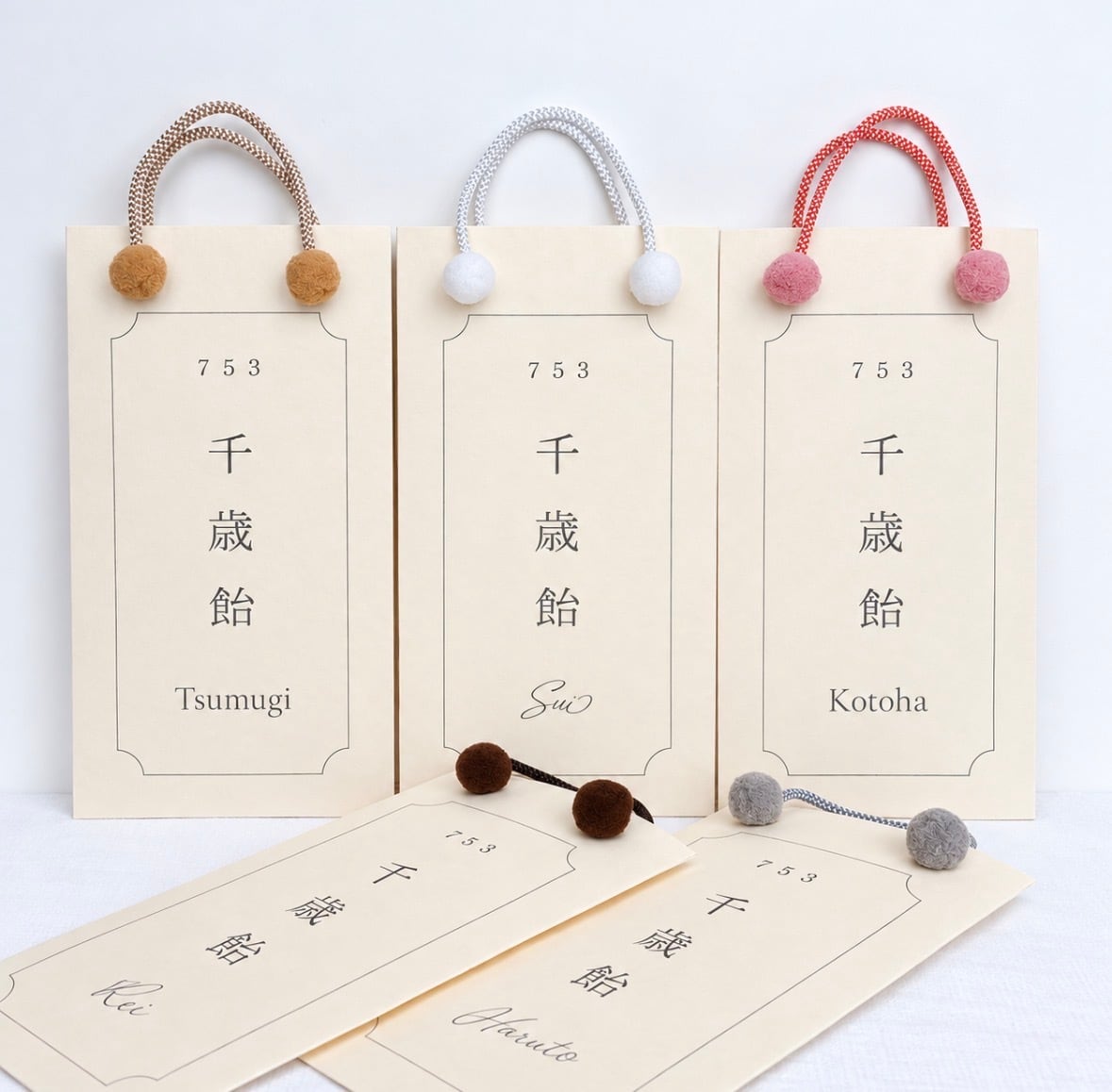 Chitoseame bag | Ponpon