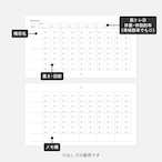 筋トレ記録 | バイブル