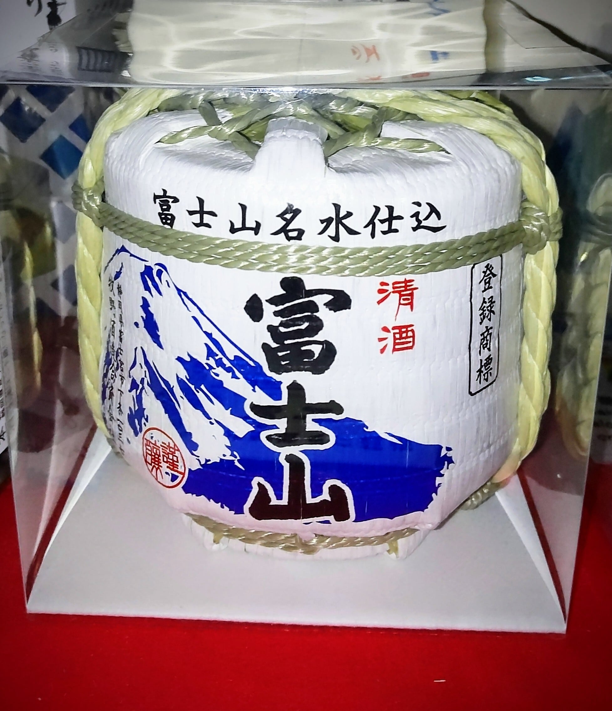 「ミニ菰樽 富士山」 本醸造 クリアケース入 300ML | 牧野酒造(資