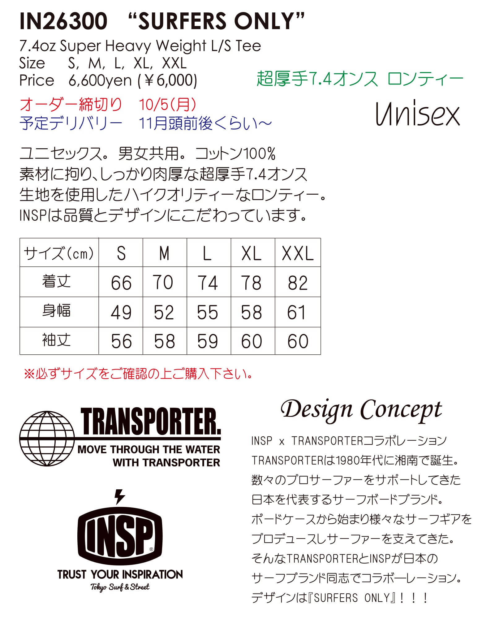 IN26300 SURFERS ONLY 7.4oz L/S Tee | 『Freetopia』